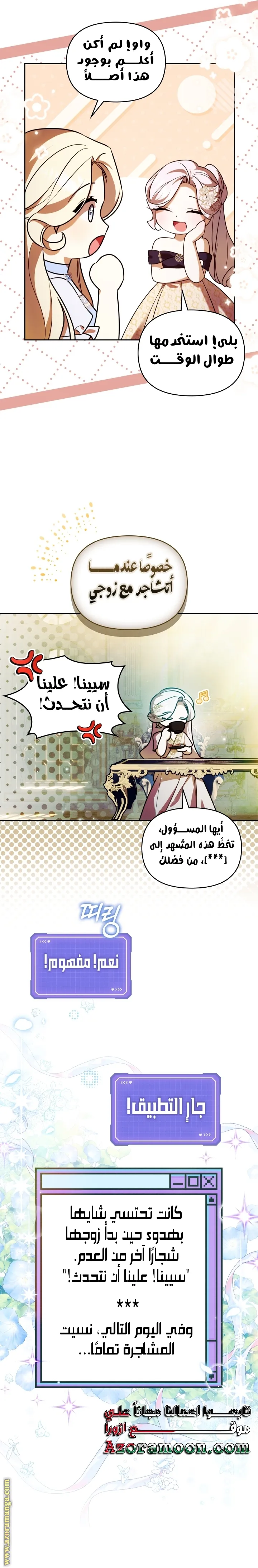الصفحة 10