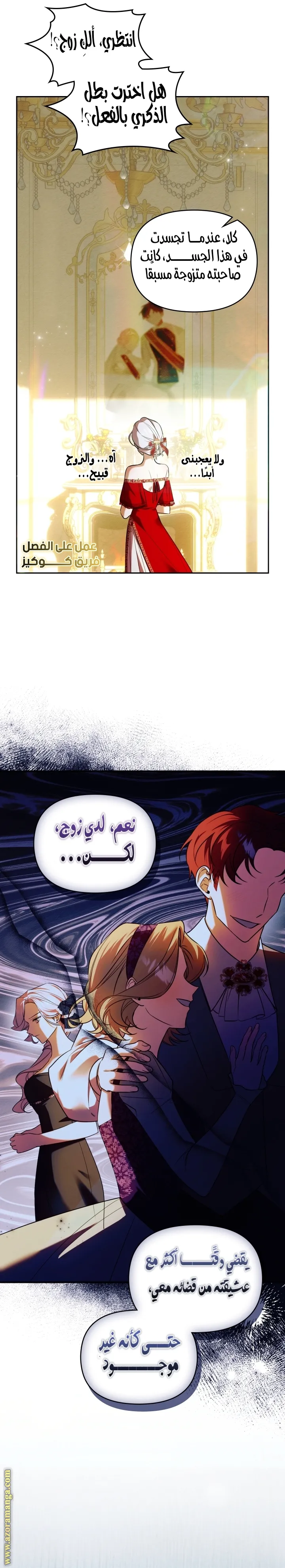 الصفحة 11