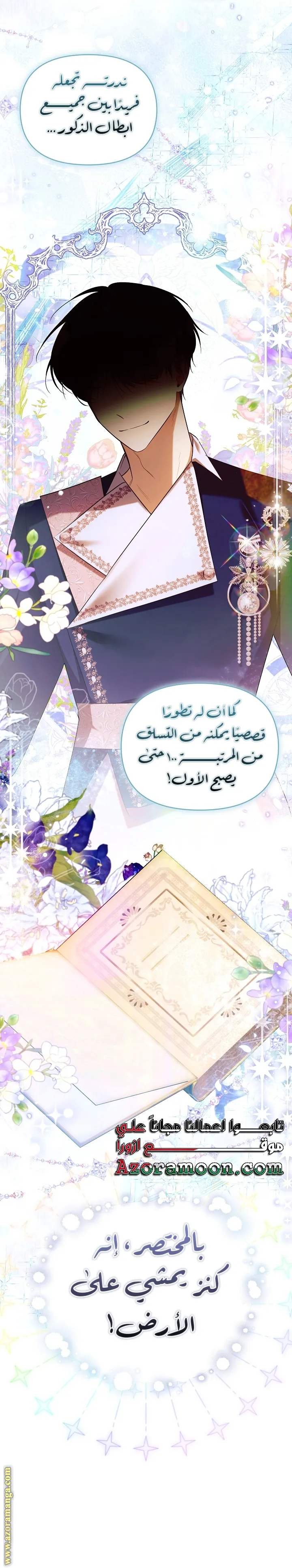 الصفحة 15