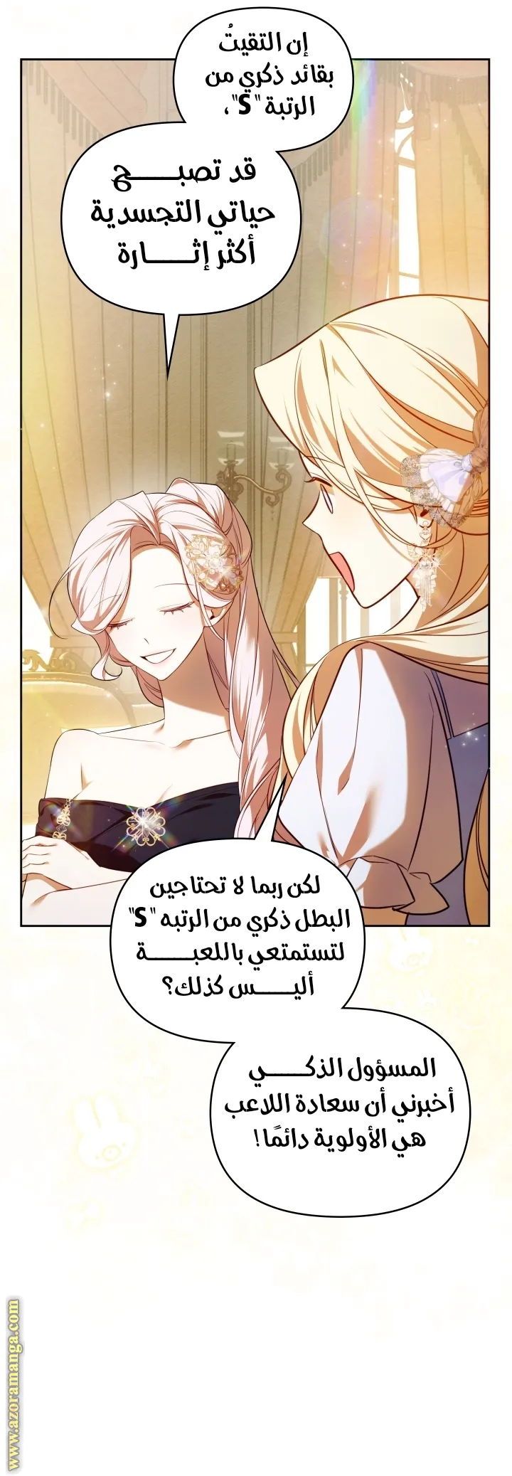 الصفحة 16