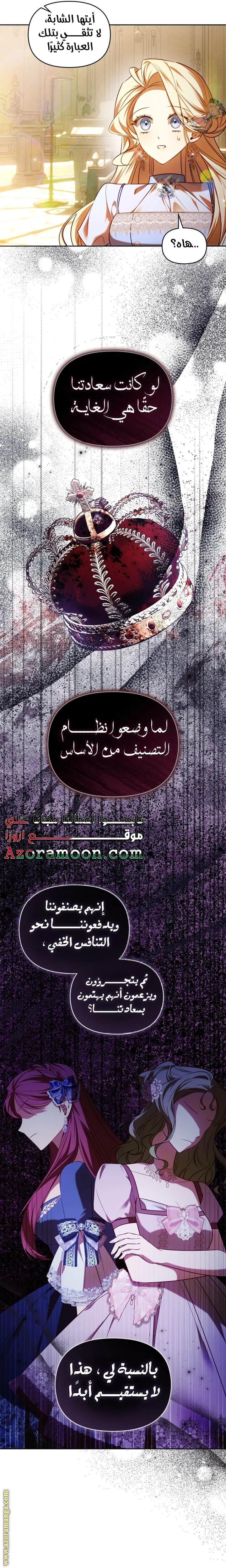 الصفحة 17