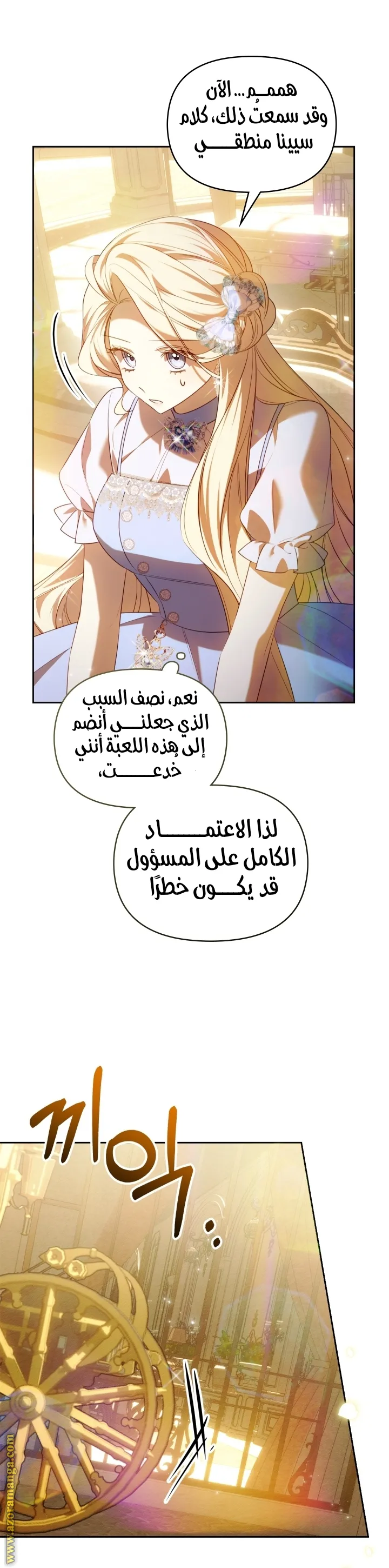 الصفحة 18