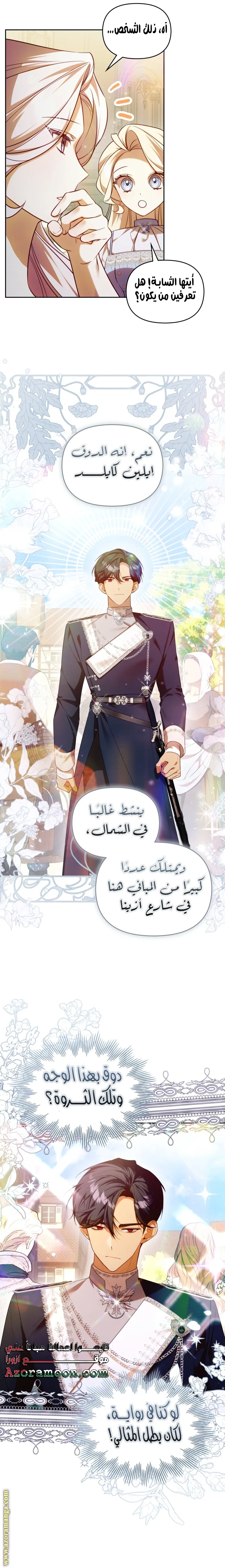 الصفحة 21