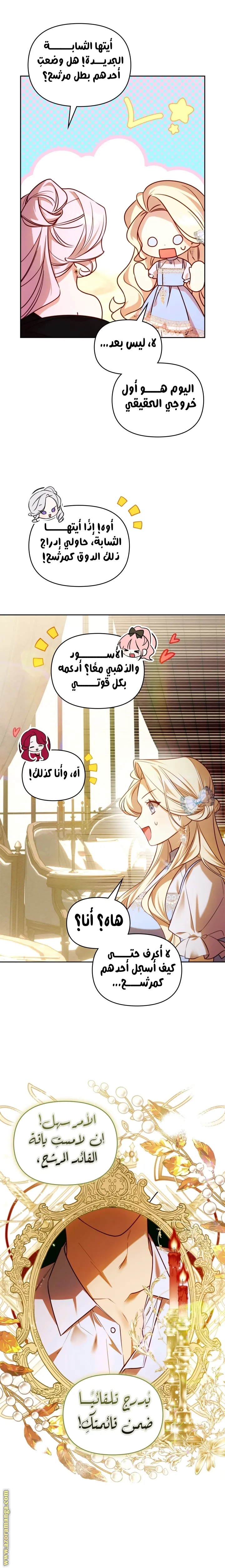الصفحة 22