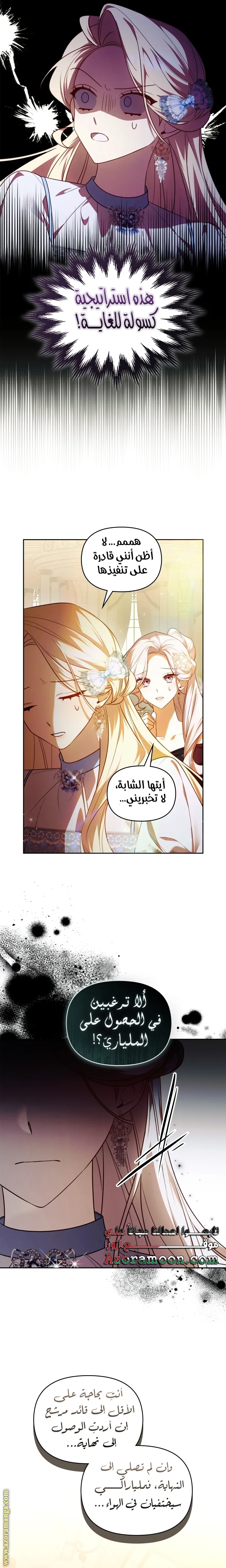 الصفحة 24