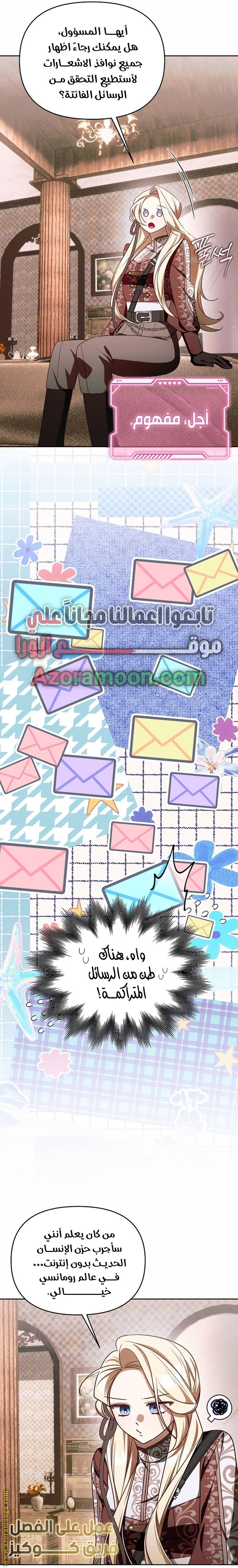 الصفحة 7