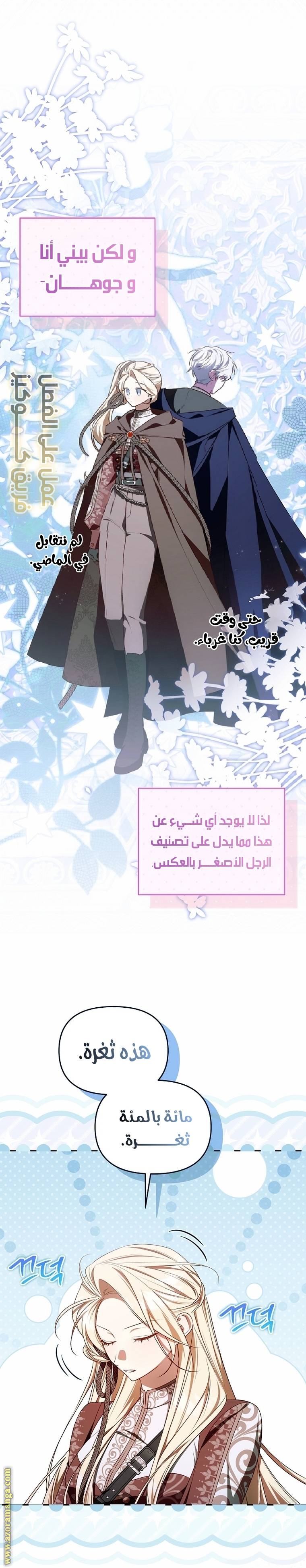 الصفحة 14