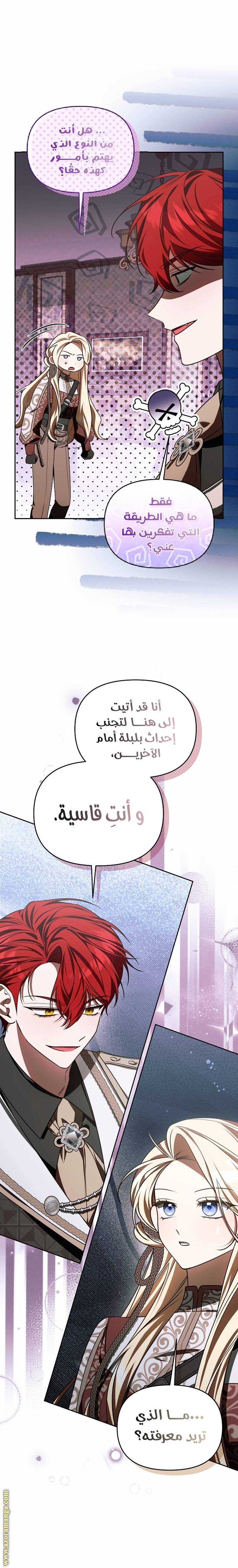 الصفحة 18