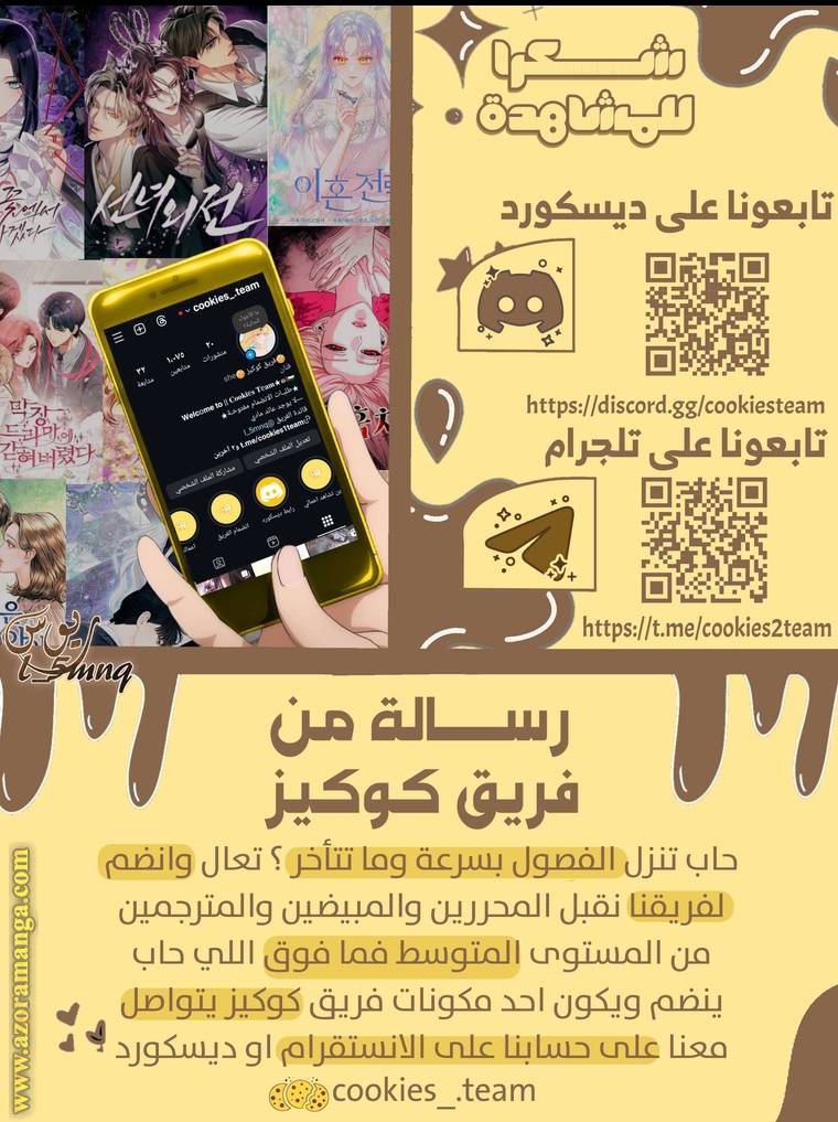 الصفحة 22