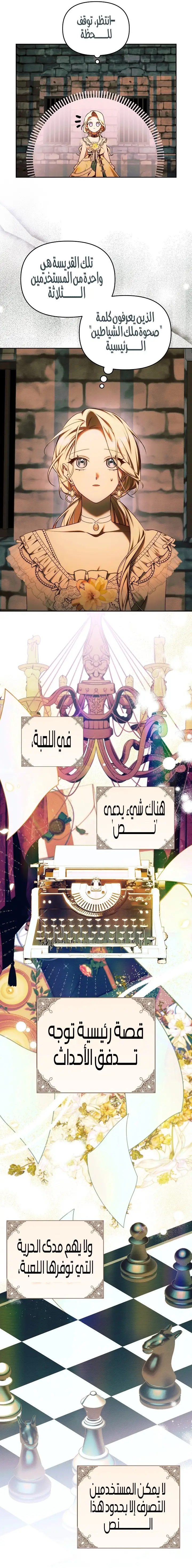 الصفحة 10