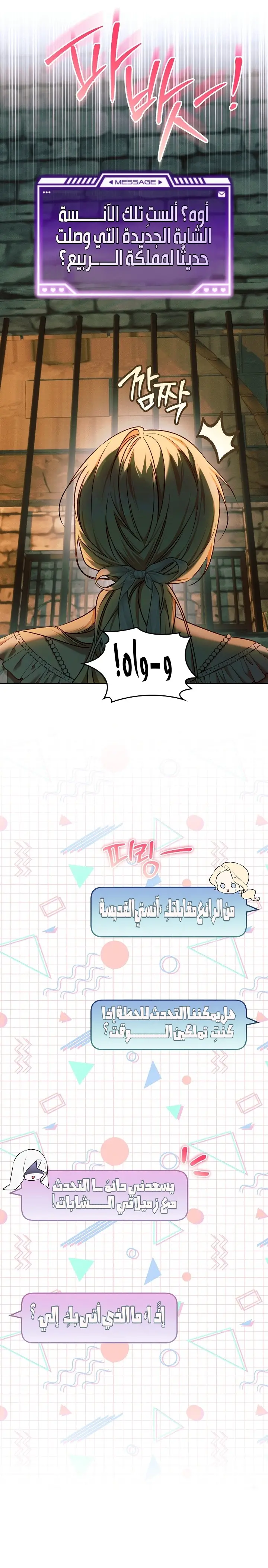 الصفحة 14