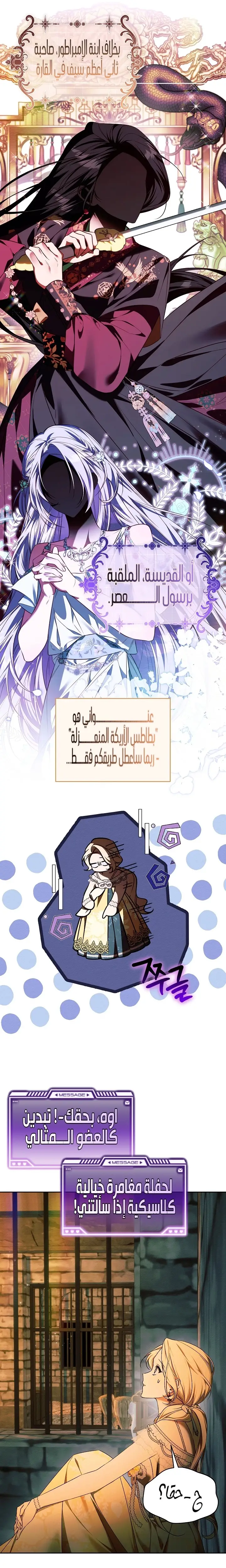الصفحة 18