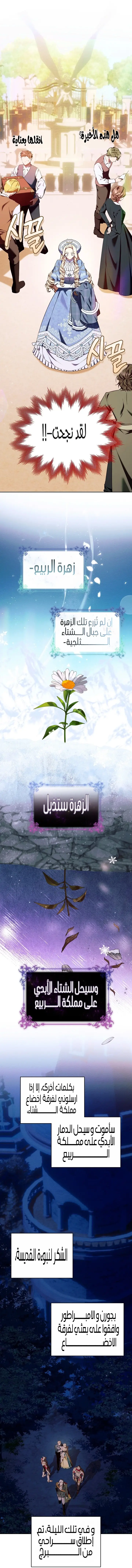 الصفحة 21