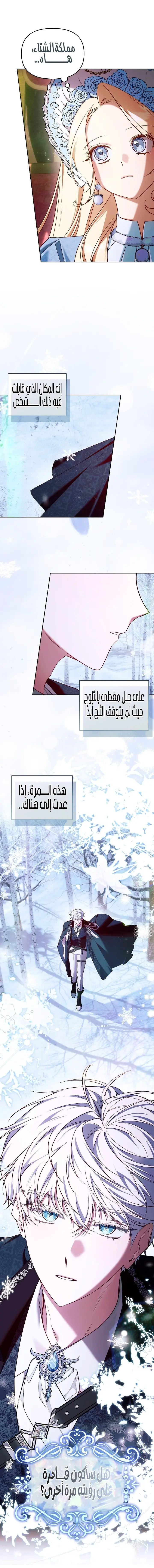 الصفحة 27