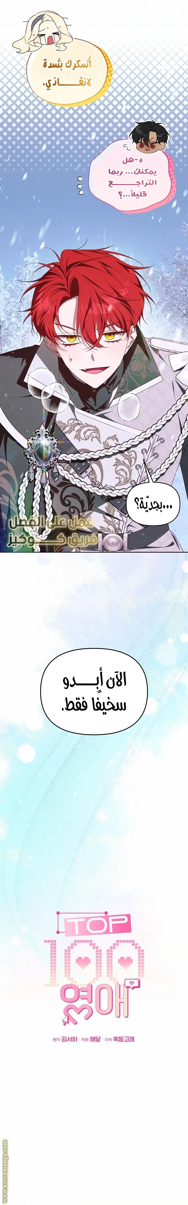 الصفحة 20