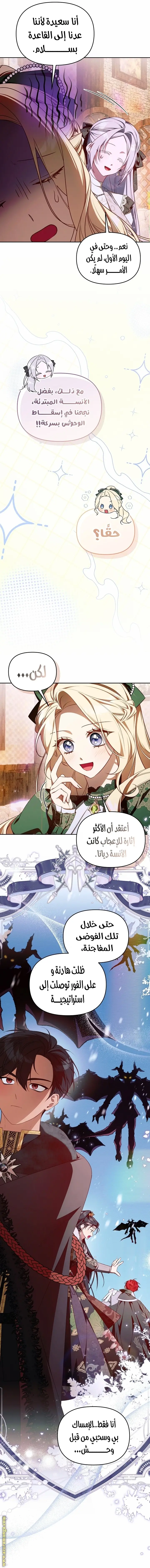 الصفحة 22
