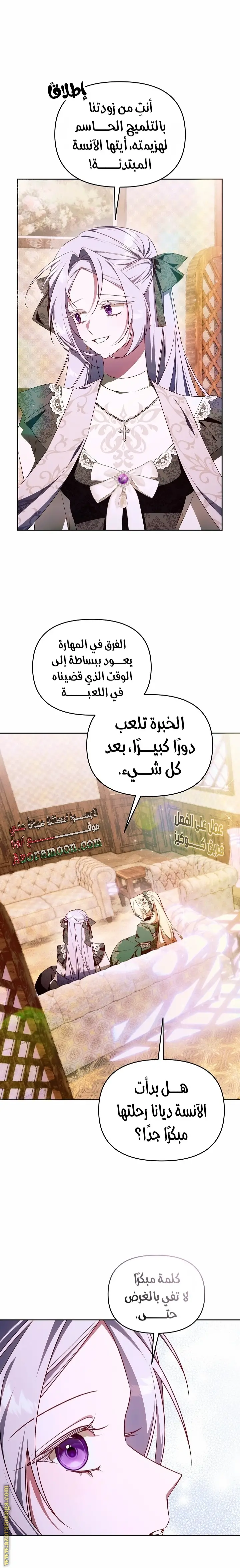 الصفحة 23