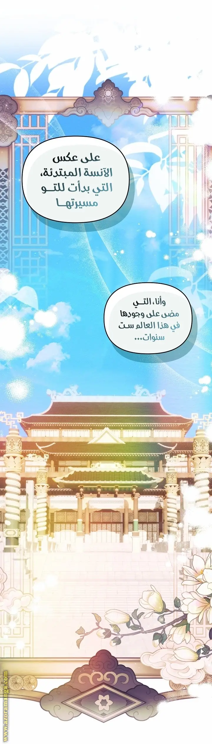 الصفحة 24