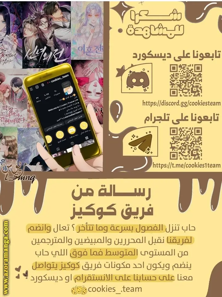 الصفحة 26