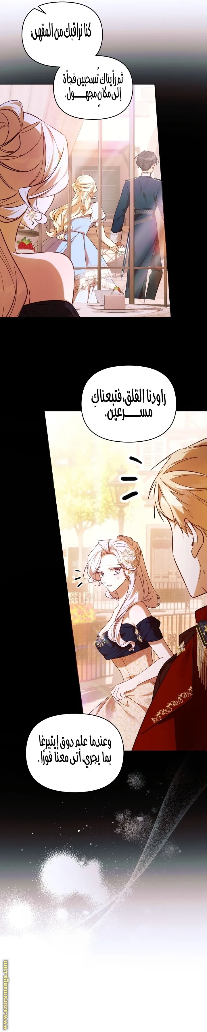 الصفحة 7