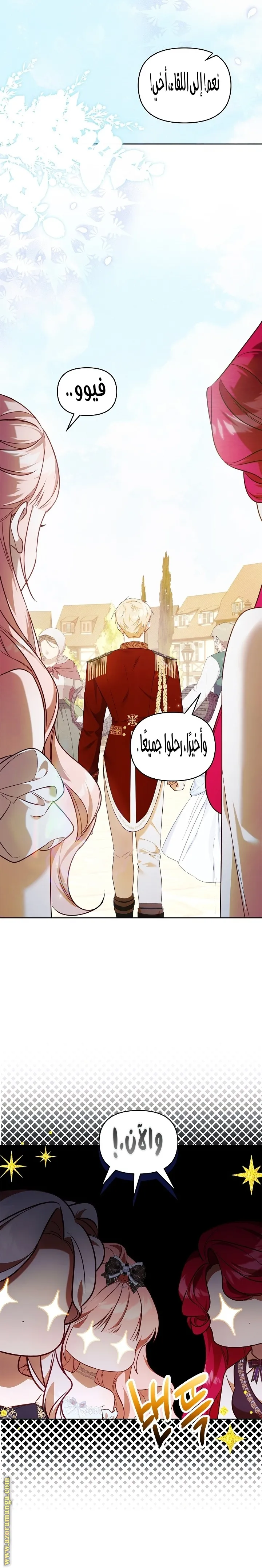 الصفحة 18