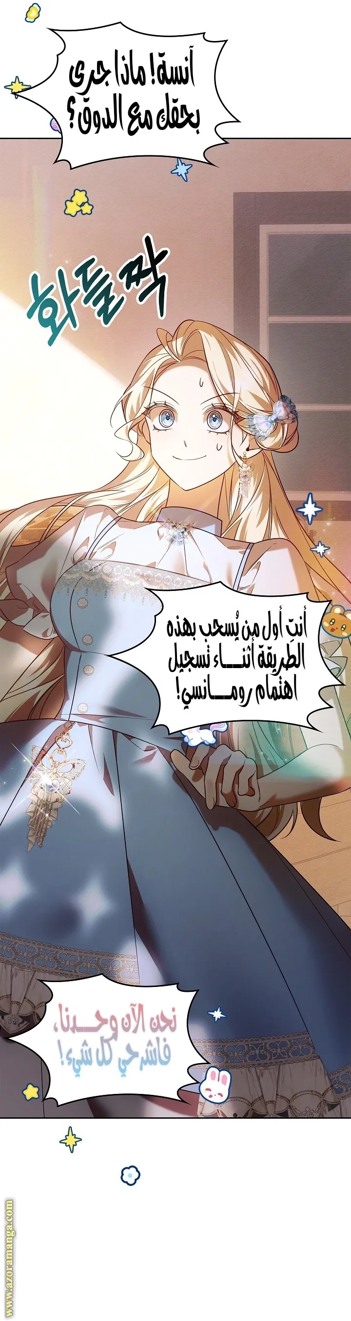 الصفحة 19
