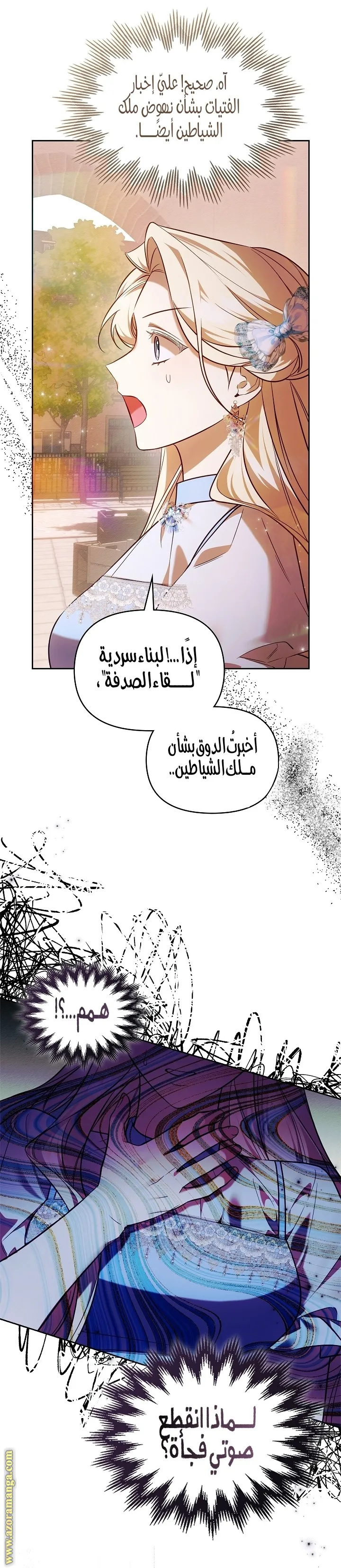 الصفحة 20