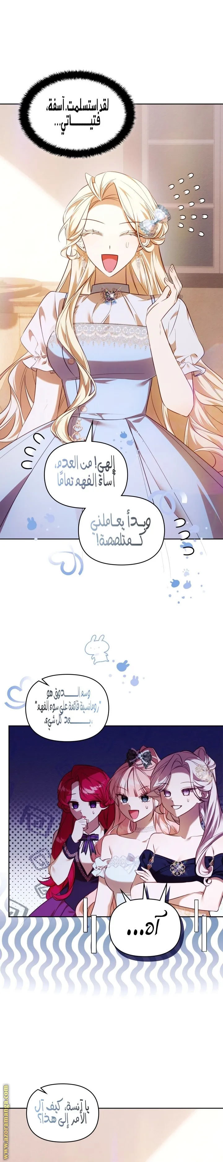 الصفحة 23