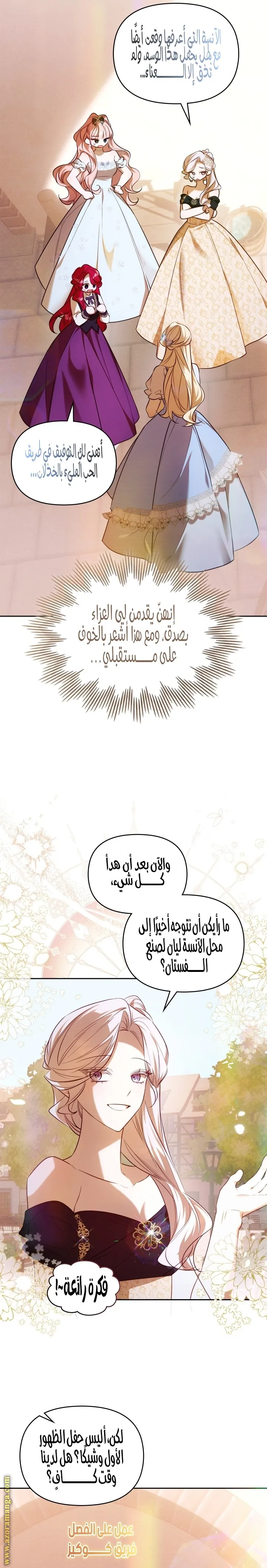 الصفحة 24