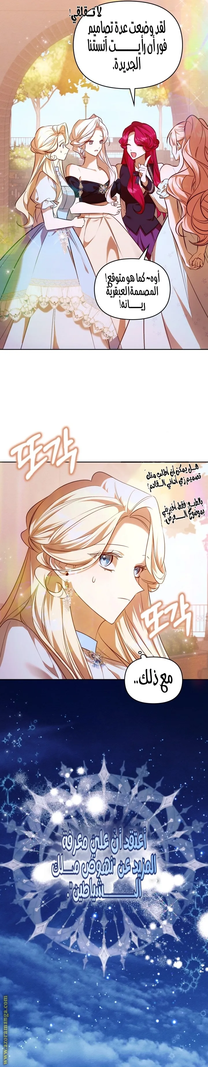 الصفحة 25