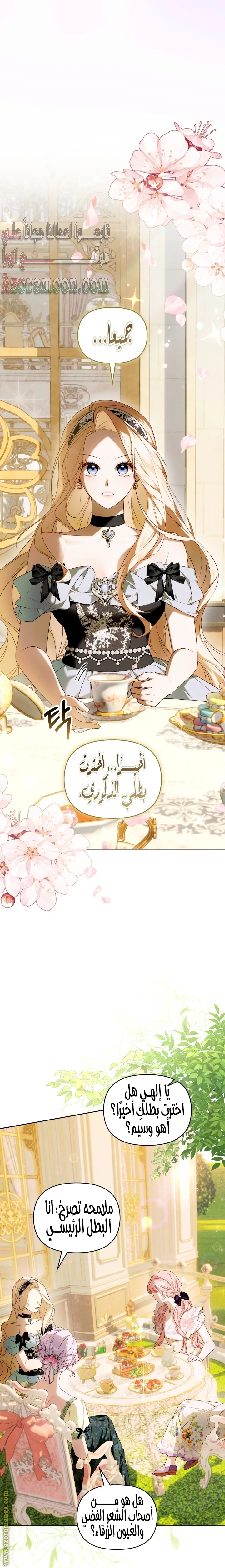 الصفحة 4