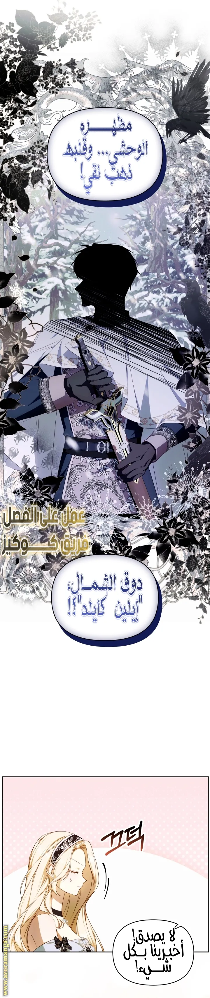 الصفحة 6