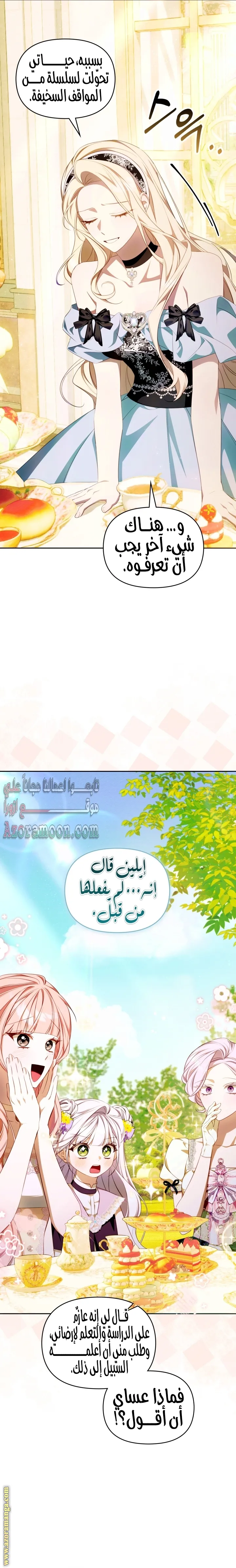 الصفحة 9