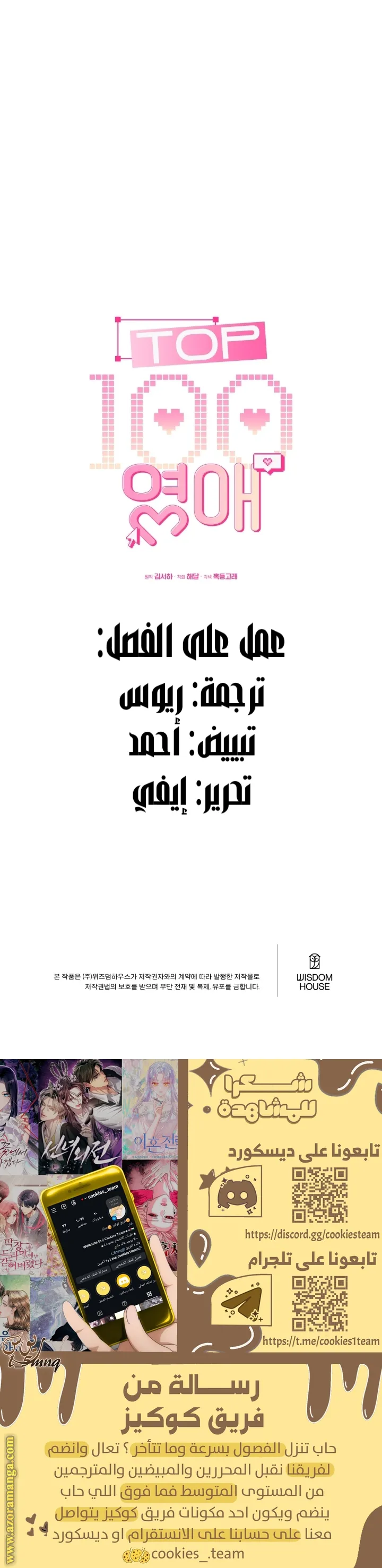 الصفحة 13