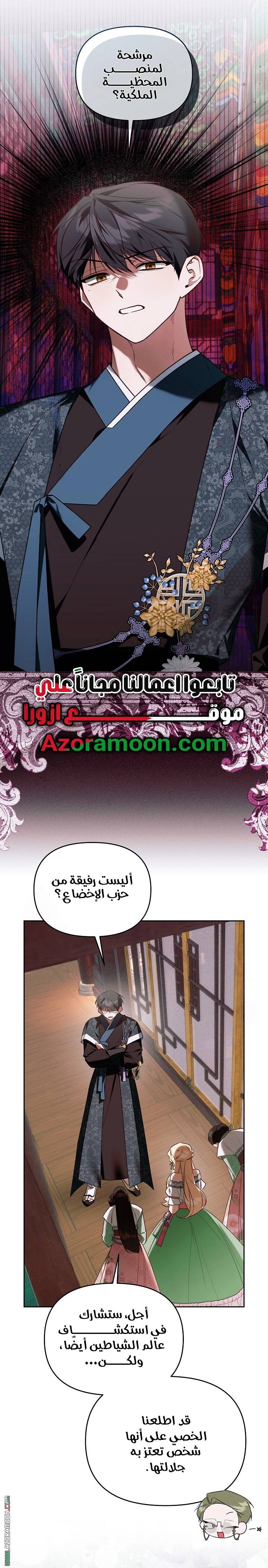 الصفحة 4
