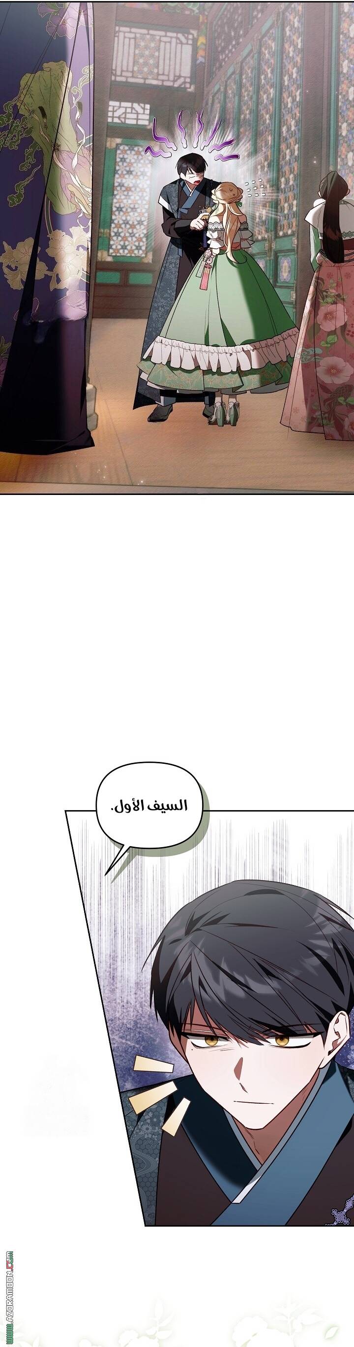 الصفحة 13