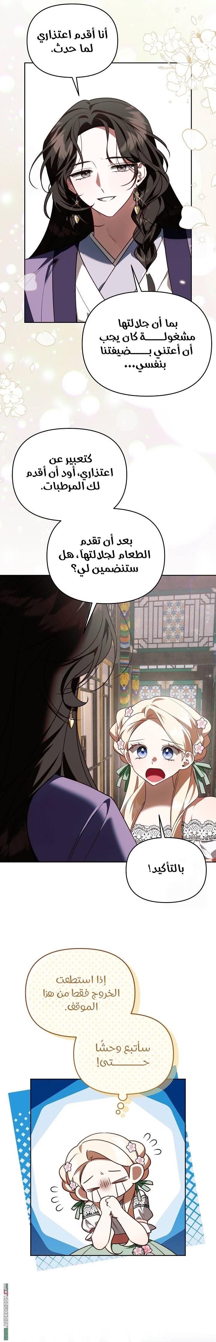 الصفحة 15