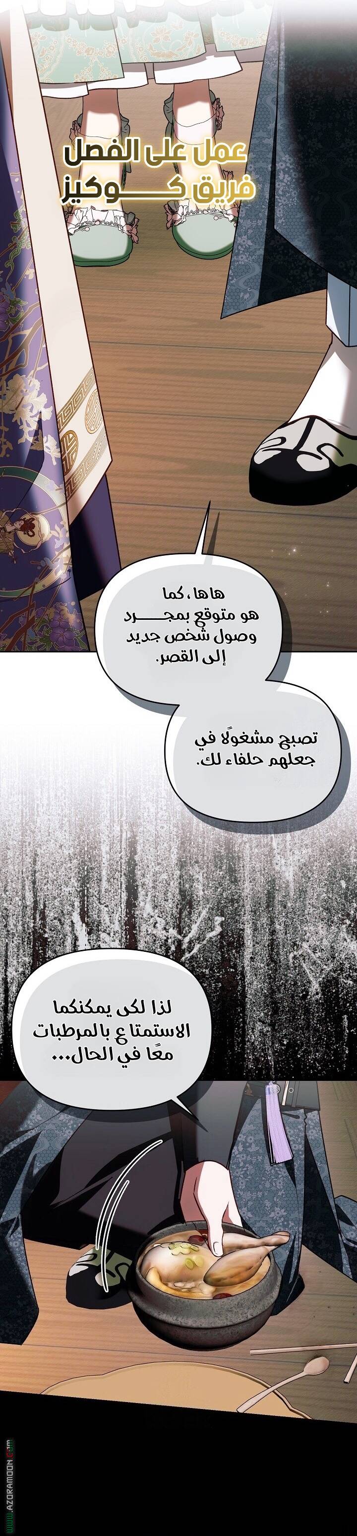 الصفحة 16