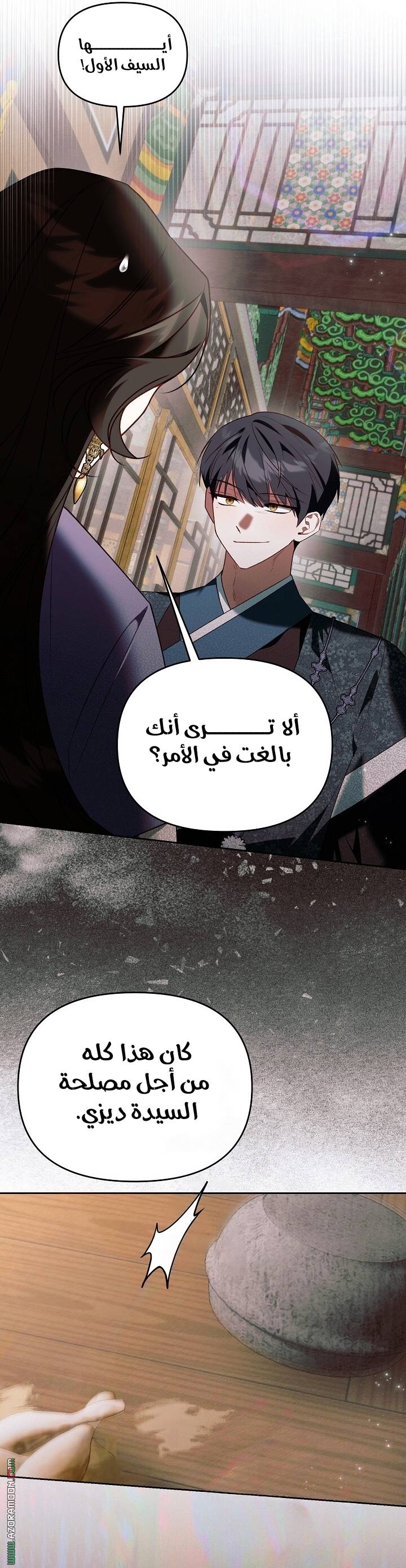 الصفحة 18