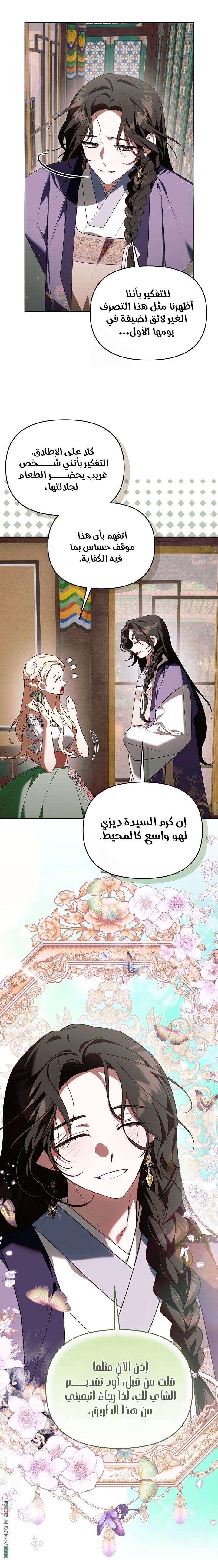 الصفحة 22