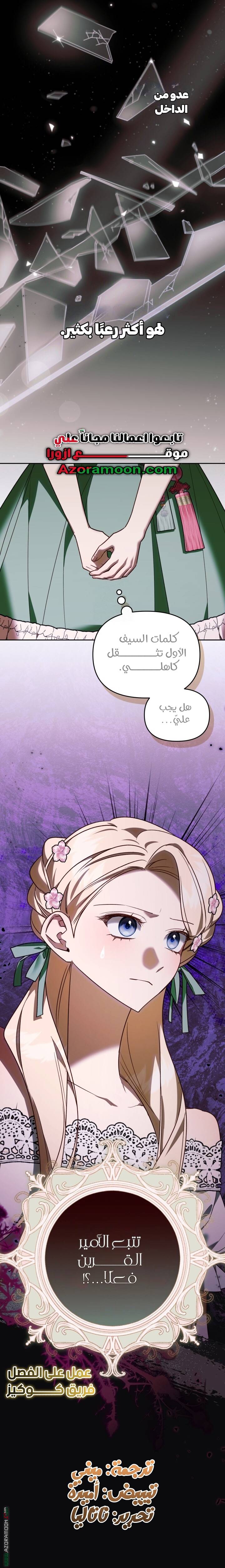 الصفحة 24