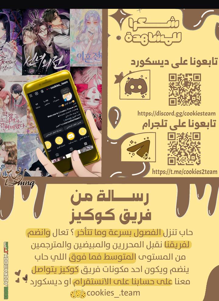 الصفحة 25