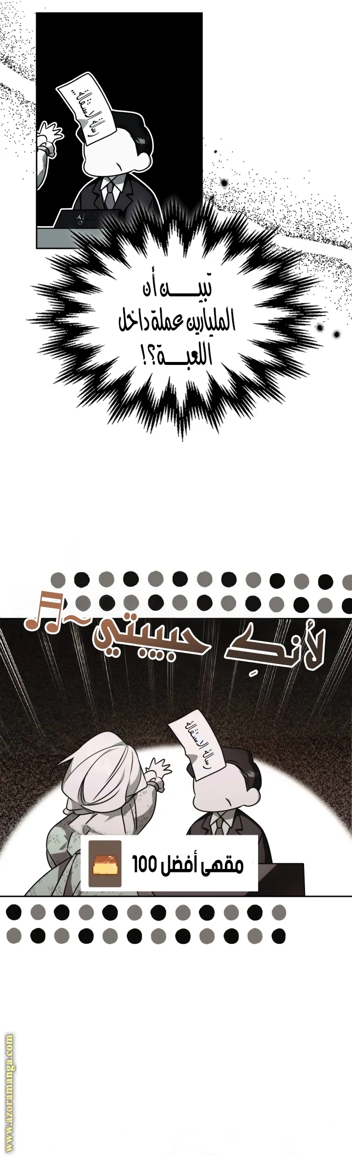 الصفحة 3