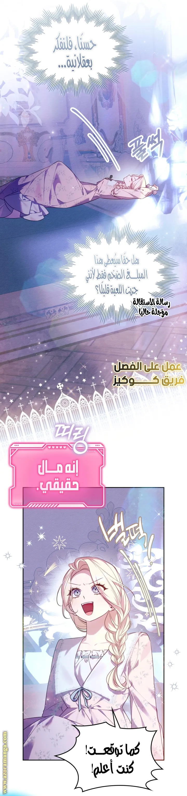 الصفحة 4