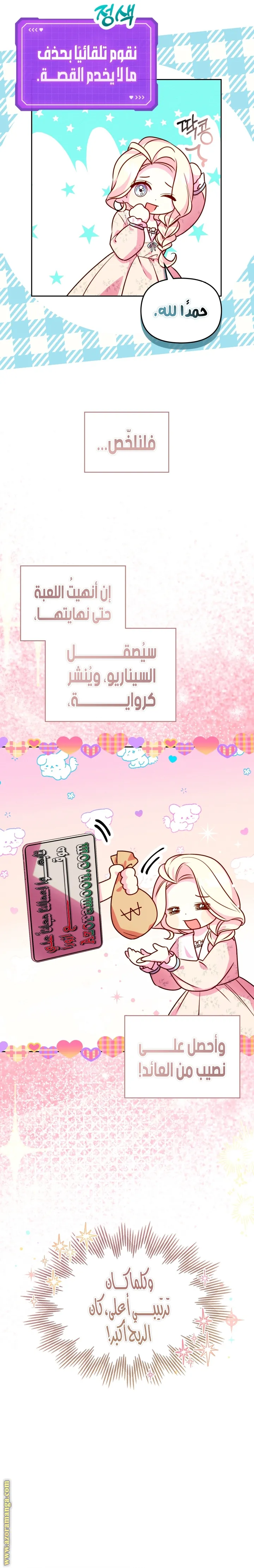 الصفحة 13