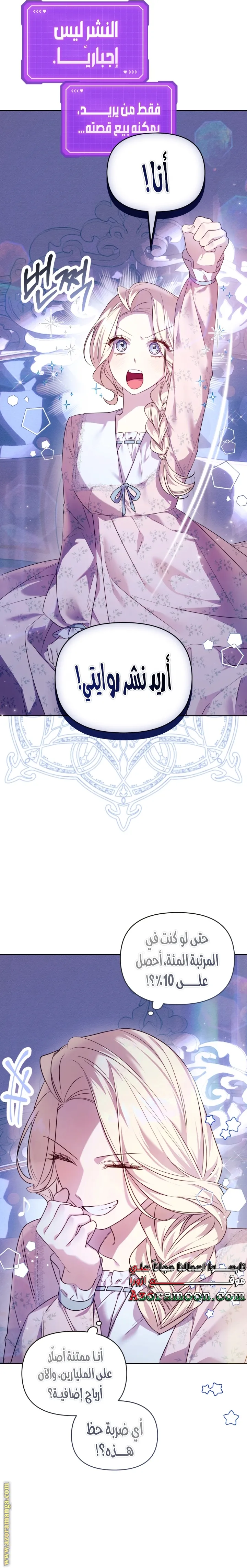 الصفحة 14