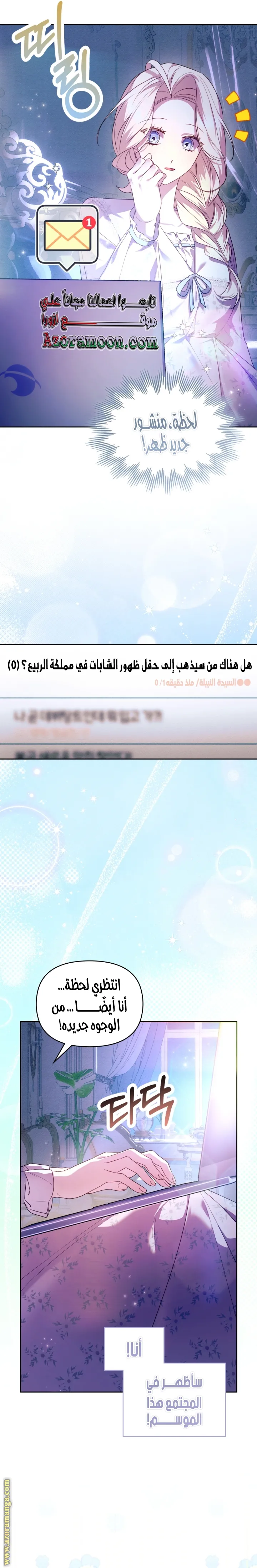 الصفحة 15