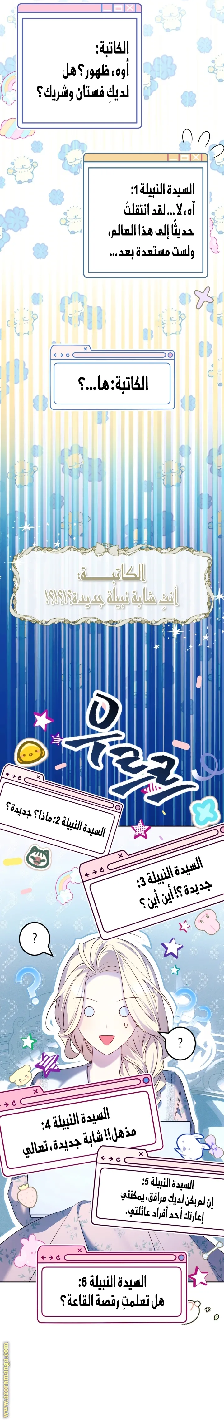 الصفحة 16