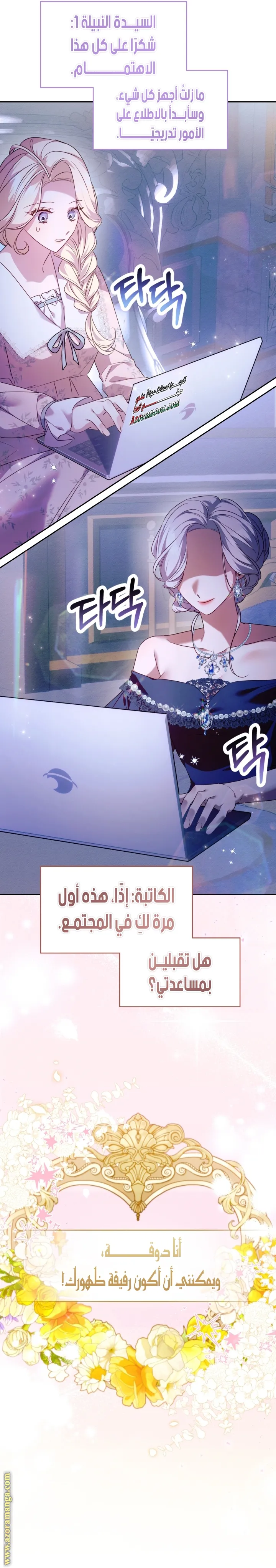 الصفحة 18