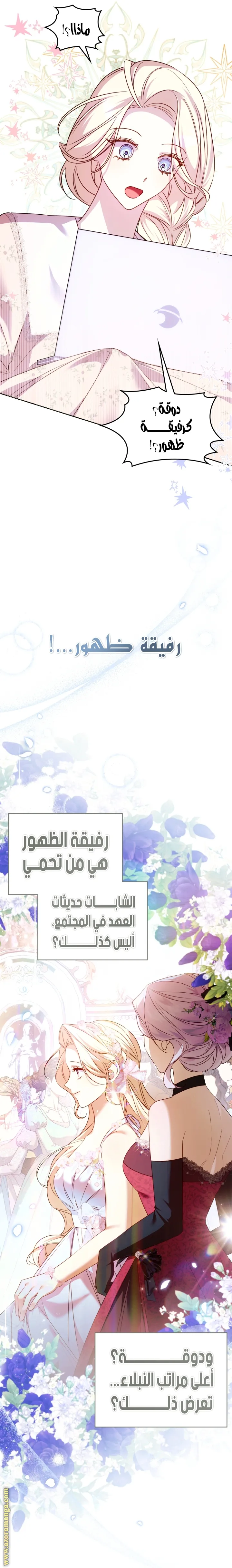 الصفحة 19